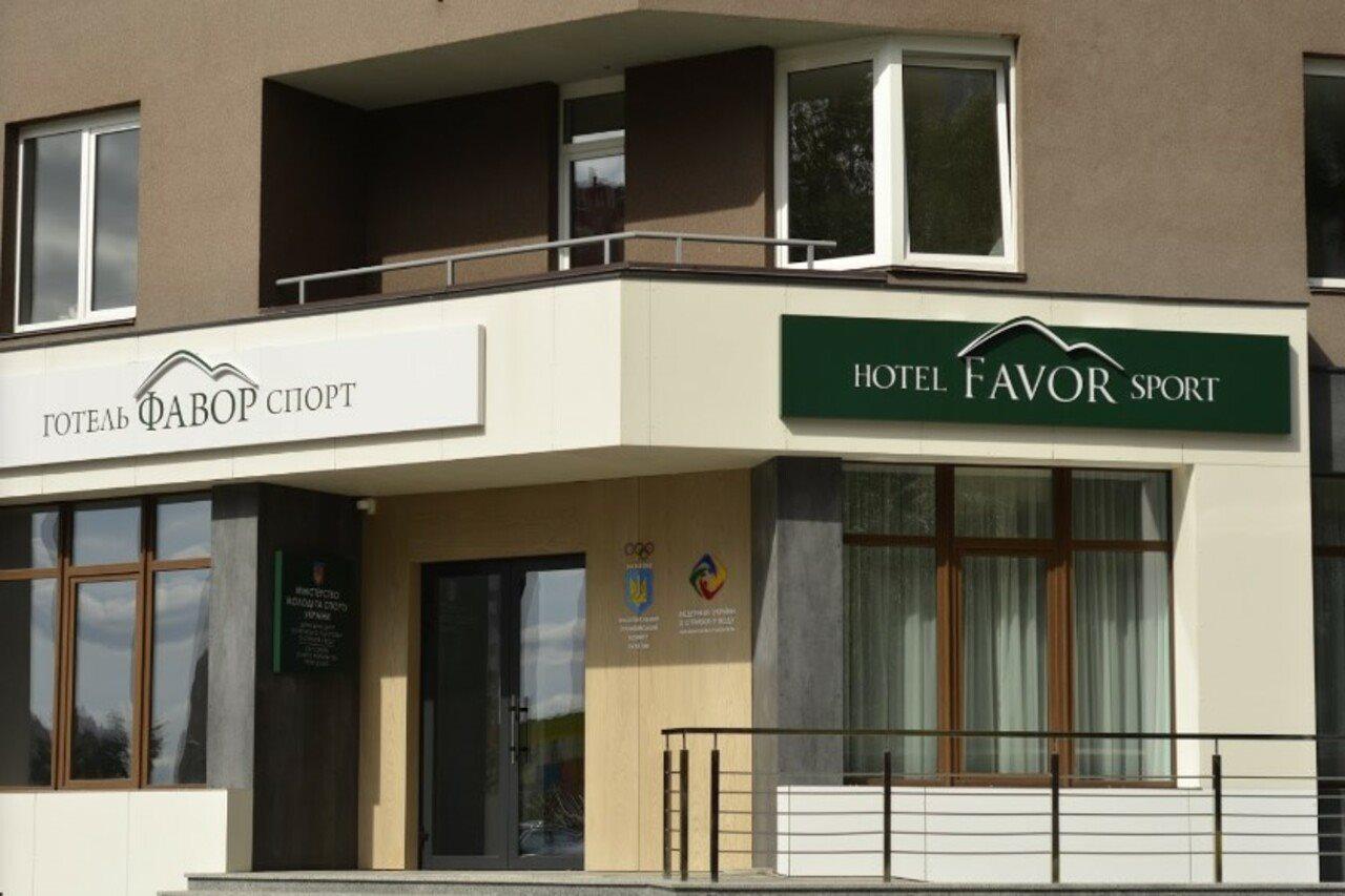 Favor Sport Hotel Kiev Dış mekan fotoğraf