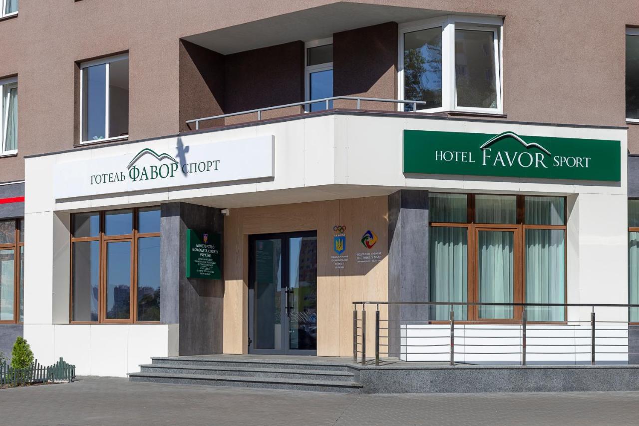 Favor Sport Hotel Kiev Dış mekan fotoğraf